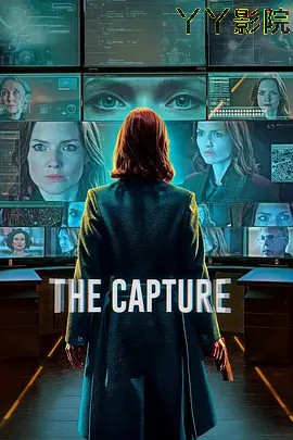 真相捕捉 第三季